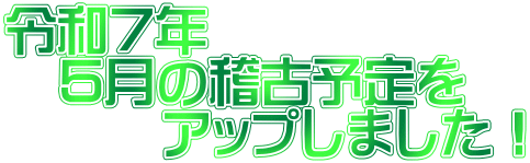 ߘaVN @Ťm×\ @@@Abv܂I