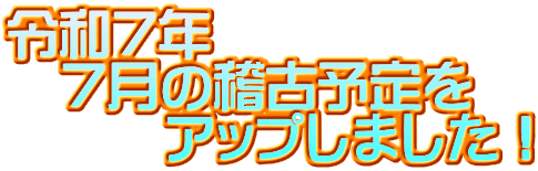 ߘaVN @V̌m×\ @@@Abv܂I
