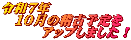 ߘaVN @PǑm×\ @@@Abv܂I