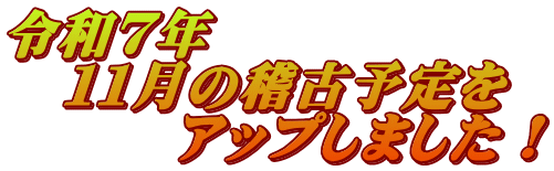 ߘaVN @PP̌m×\ @@@Abv܂I