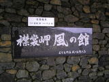 ̊ٓ@烉bRώ@łI