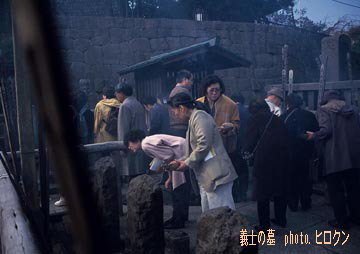 大石内蔵助の墓とその周辺