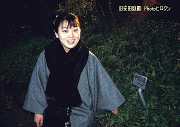 私が花よポ〜ズでパチリ