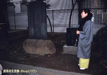 勝海舟生家跡と説明する山吹ちゃん。