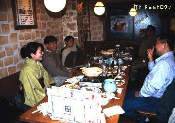 打上げ会の一こま。