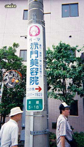 �Ԗ�͂��̐悩