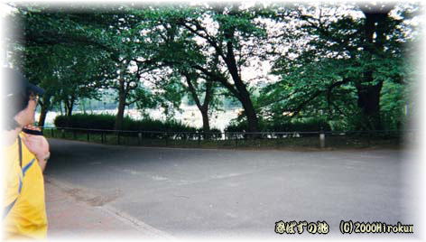 �]�ˎ���̃f�[�g�R�[�X�E�΂��̒r