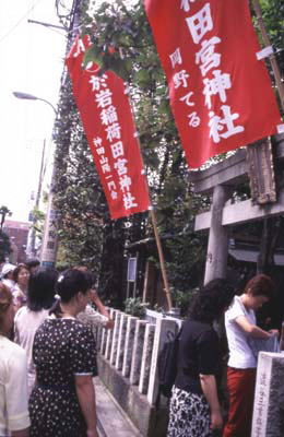 あっ、神田一門ののぼりだ