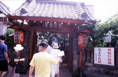 もう一つの於岩稲荷