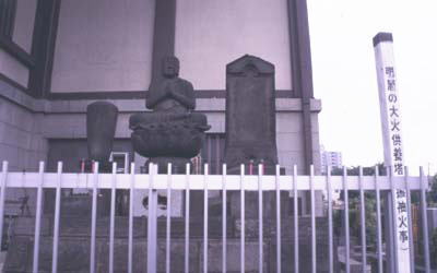 山吹さん、ここで振りそで火事の物語を語る