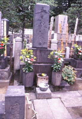 やっとお参りできた円朝師のお墓